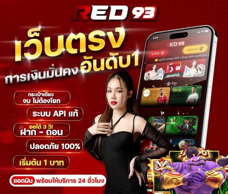 slot red